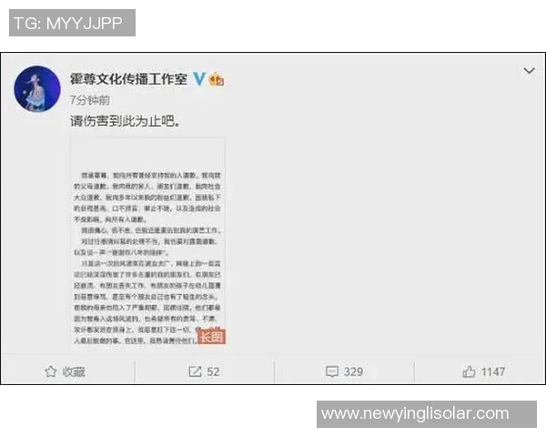 足球明星因情感纠纷被指勒索前女友引发舆论风波与法律争议